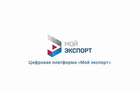Агропроизводители могут получить господдержку на экспорт